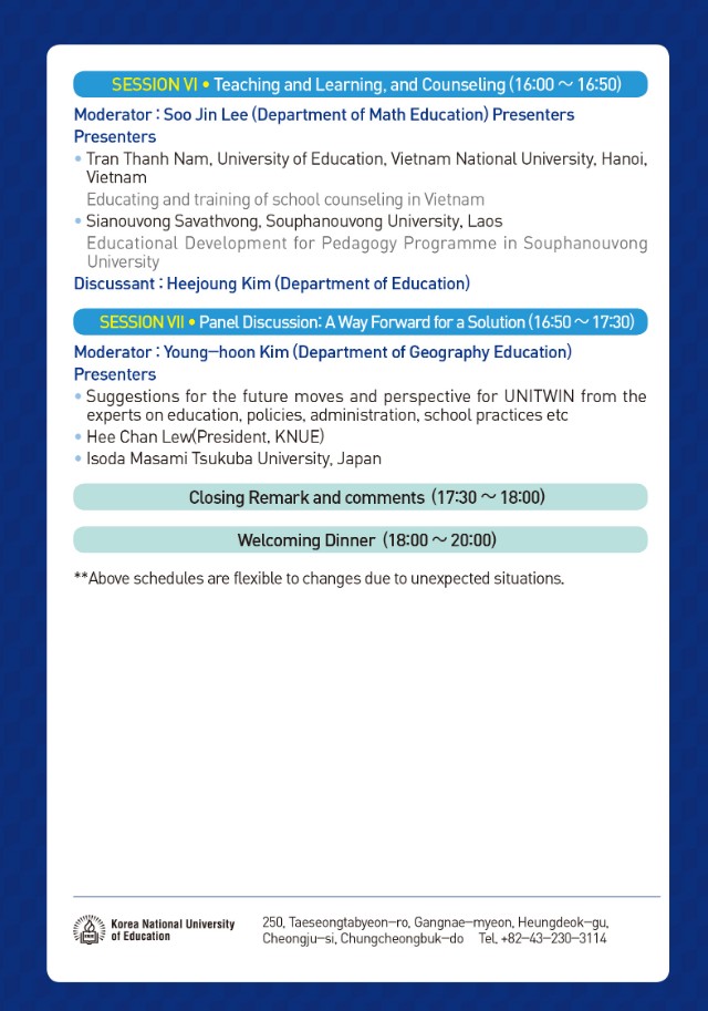 June 18, 2019 UNITWIN Conference Riplet-04.jpg