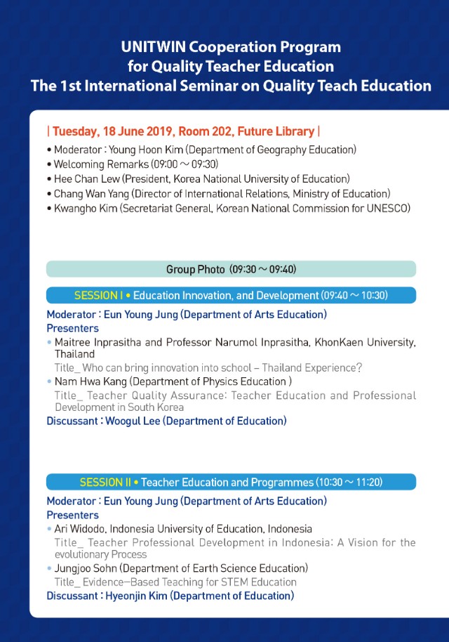 June 18, 2019 UNITWIN Conference Riplet-03.jpg