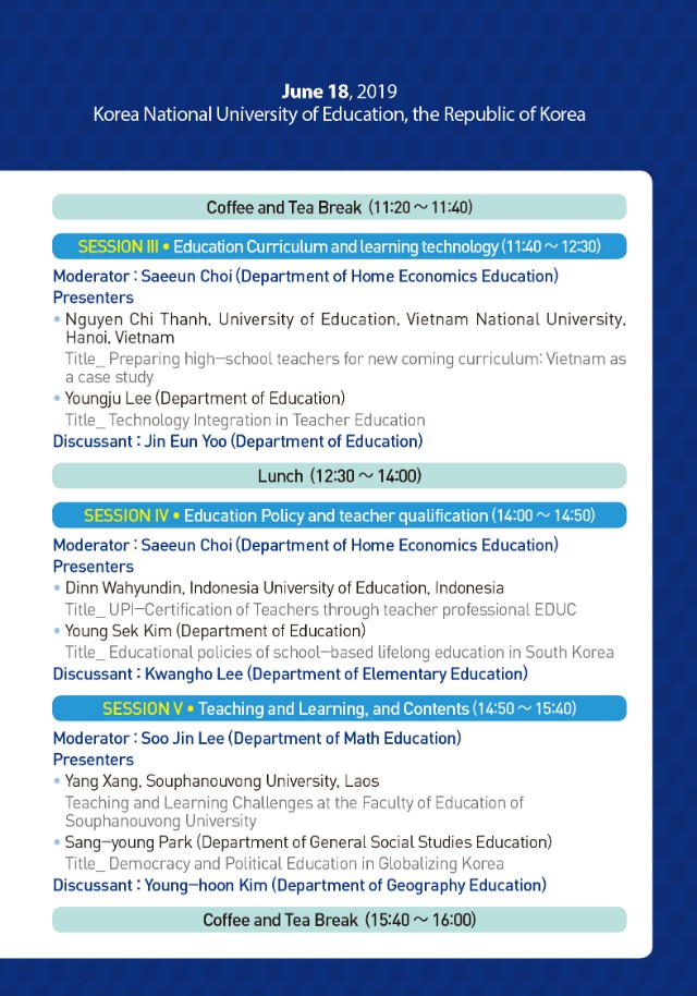 June 18, 2019 UNITWIN Conference Riplet-02.jpg